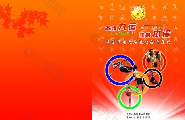 克莱