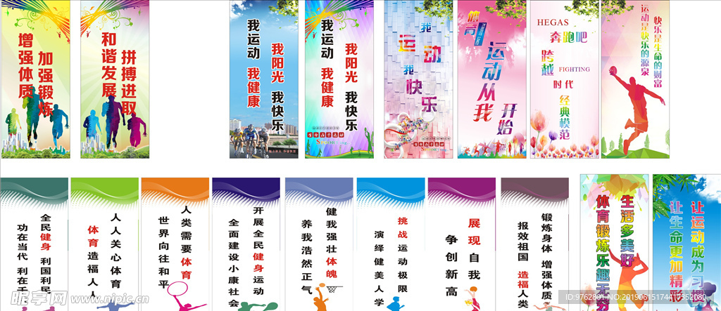 回归自然
